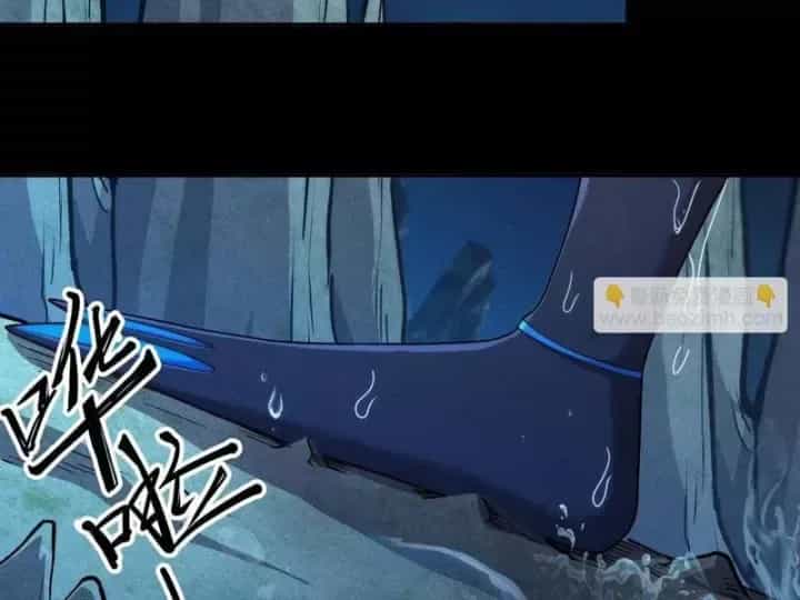 Ẩn Long Đô Thị - Chương 56 - ảnh 100