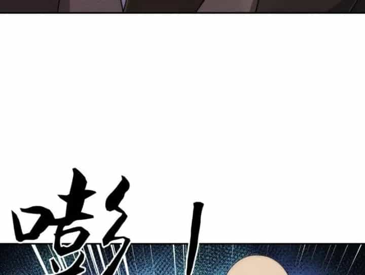 Ẩn Long Đô Thị - Chương 73 - ảnh 156