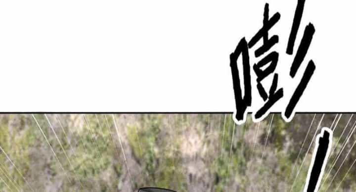 Ẩn Long Đô Thị - Chương 98 - ảnh 103