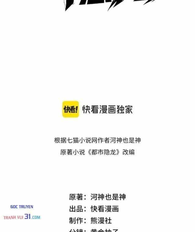 Ẩn Long Đô Thị - Chương 105 - ảnh 3