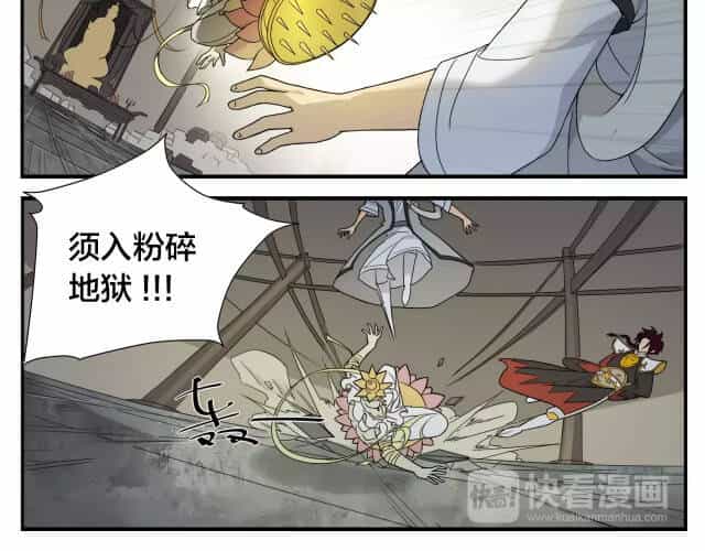 Án Ma Sư Vô Địch - Chương 8 - ảnh 5