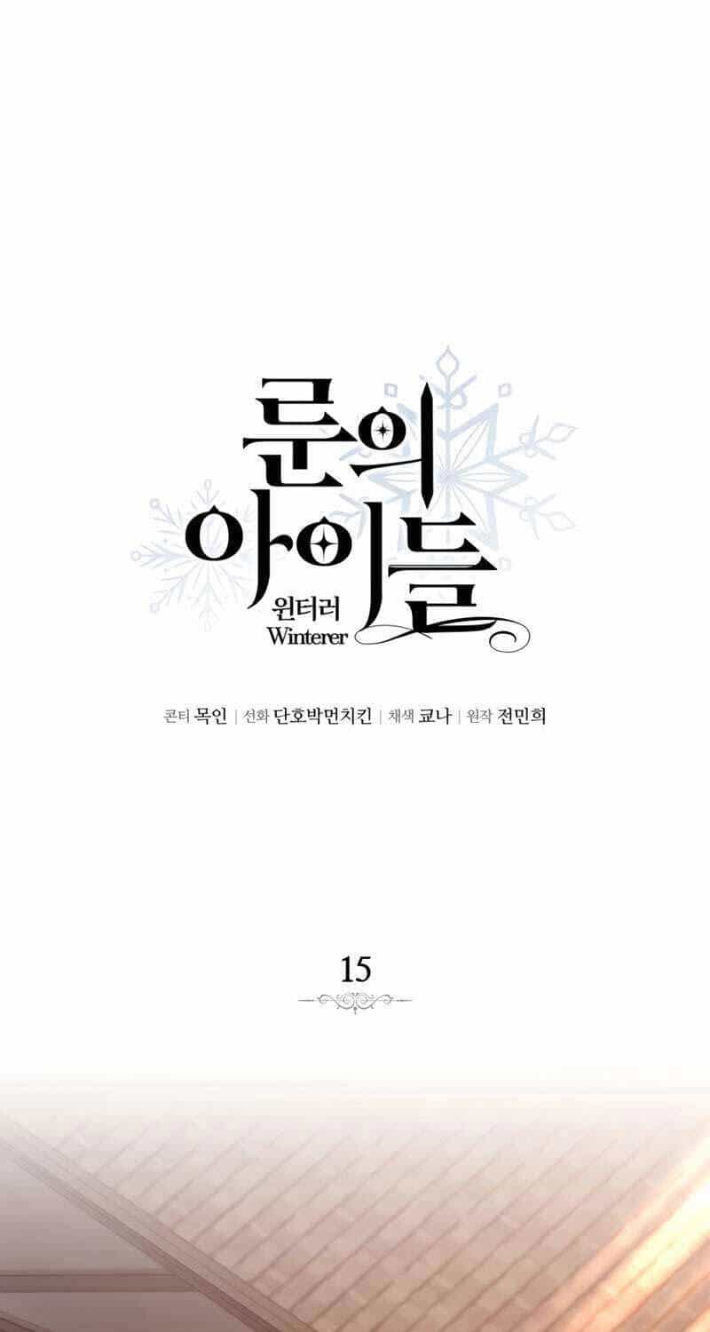 Ấn Thuật Chi Tử - Chương 15 - ảnh 21