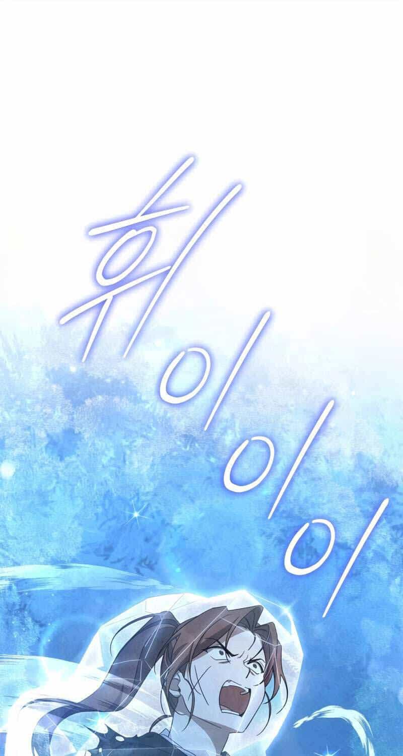 Ấn Thuật Chi Tử - Chương 18 - ảnh 1