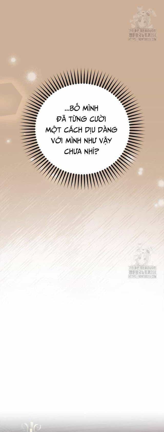 Ấn Thuật Chi Tử - Chương 27 - ảnh 52