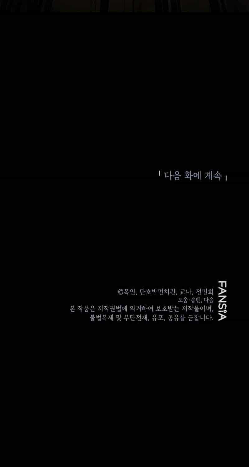 Ấn Thuật Chi Tử - Chương 9 - ảnh 112