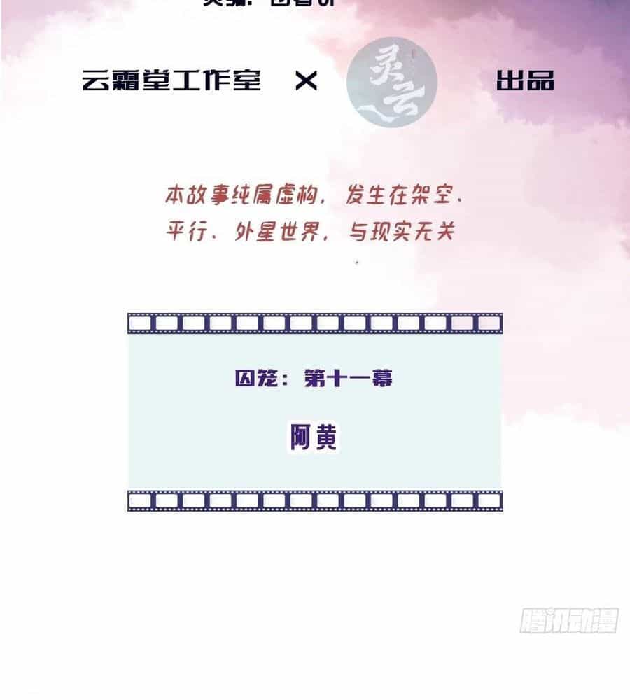 Anh Ấy Chưa Từng Sa Ngã - Chương 78 - ảnh 4