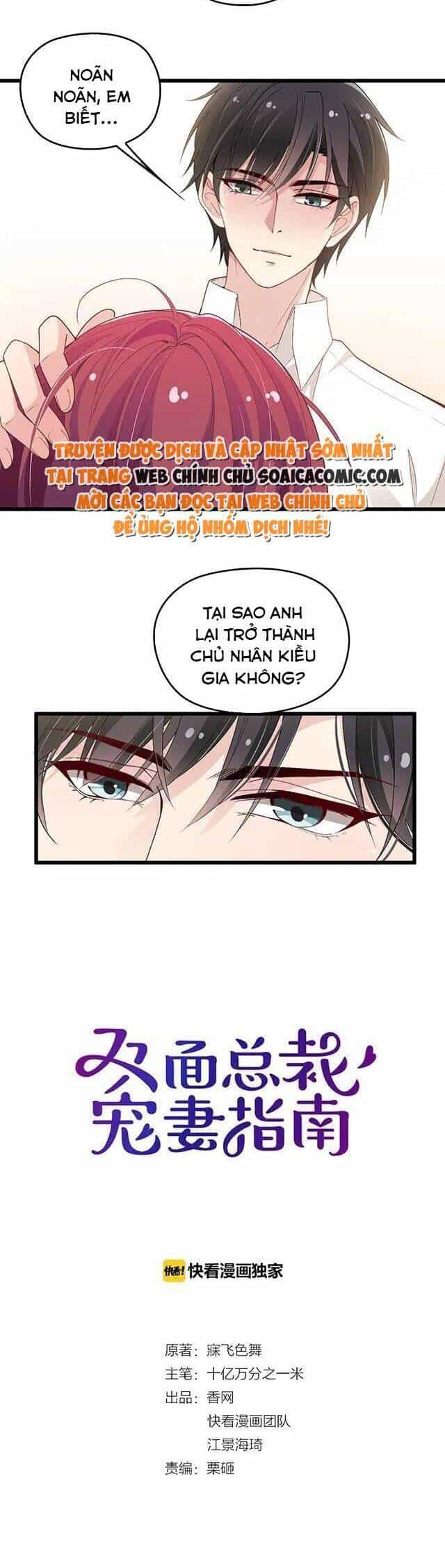 Anh Chồng Giàu Có Chiều Hư Tôi - Chương 73 - ảnh 2