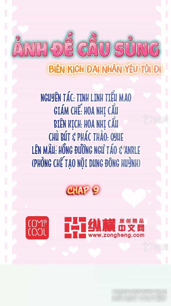 Ảnh Đế Cầu Sủng - Chương 9 - ảnh 1