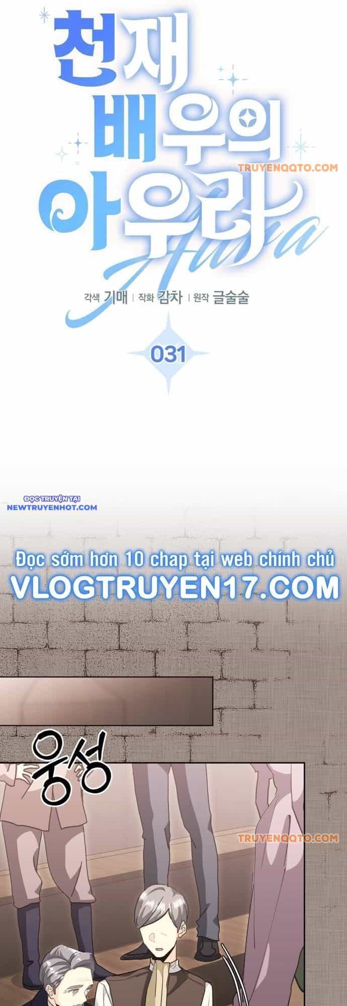Ánh Hào Quang Của Diễn Viên Thiên Tài - Chương 31 - ảnh 11