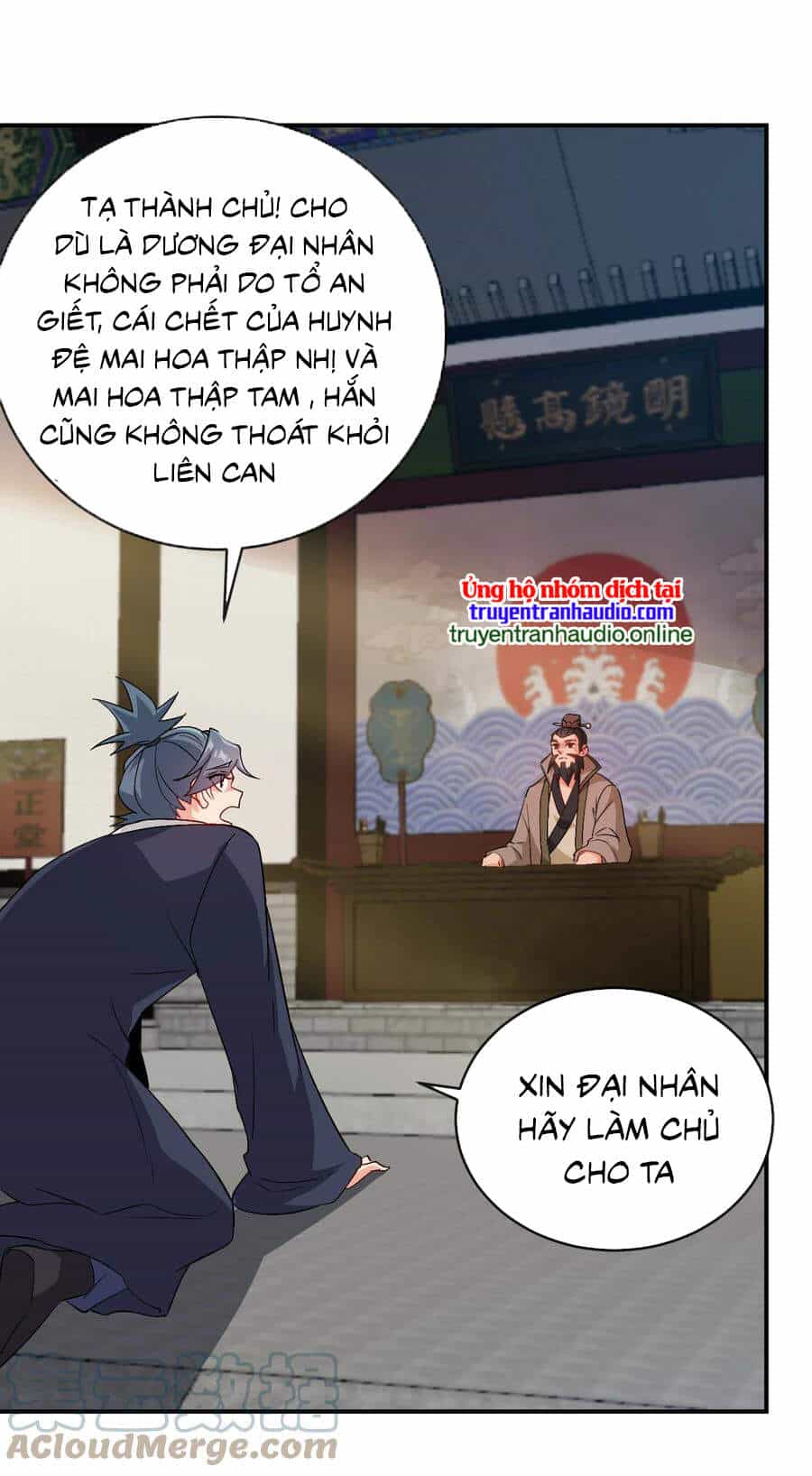 Anh Hùng Bàn Phím Tu Tiên - Chương 51 - ảnh 16