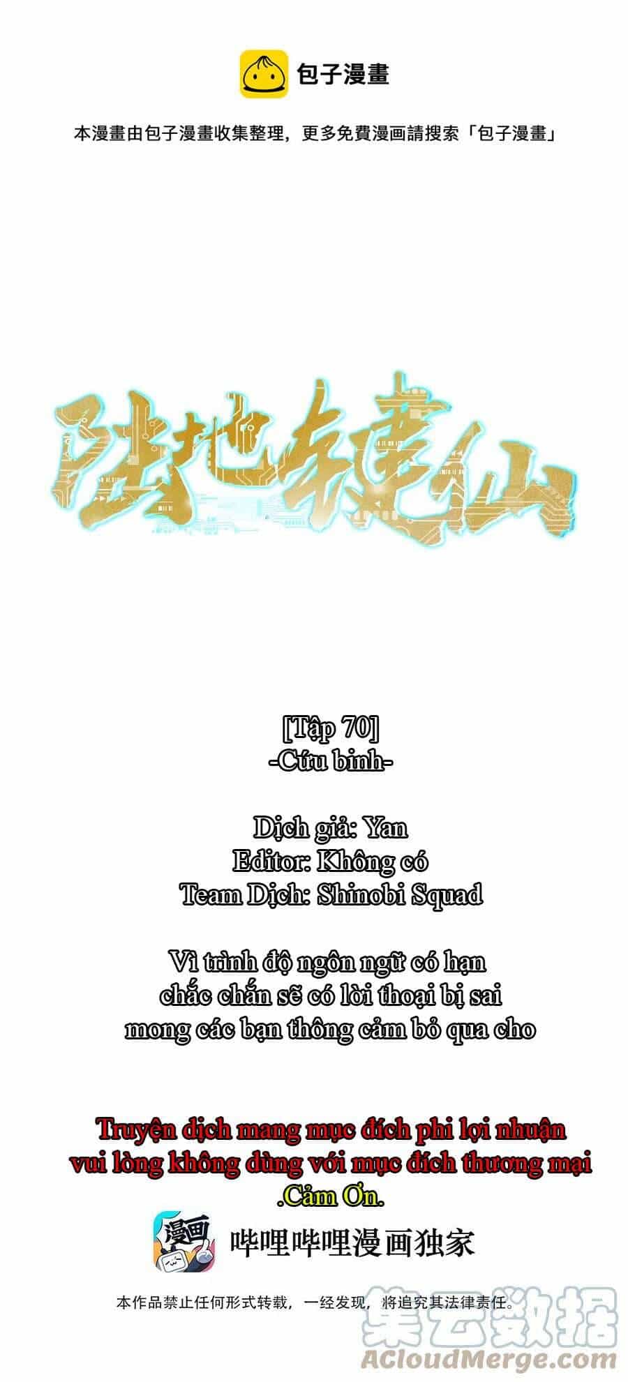 Anh Hùng Bàn Phím Tu Tiên - Chương 70 - ảnh 1