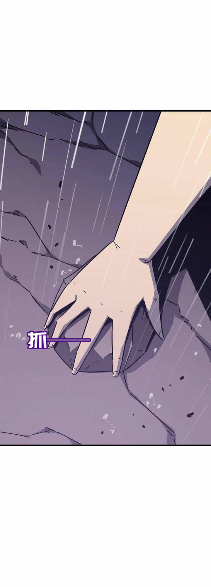 Anh Hùng Dũng Cảm - Chương 20 - ảnh 15