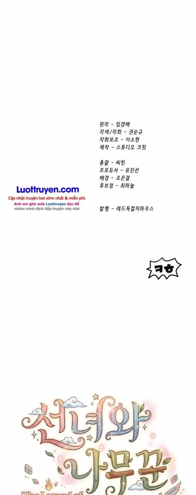Anh Hùng Mạnh Nhất? Ta Không Làm Lâu Rồi! - Chương 300 - ảnh 84