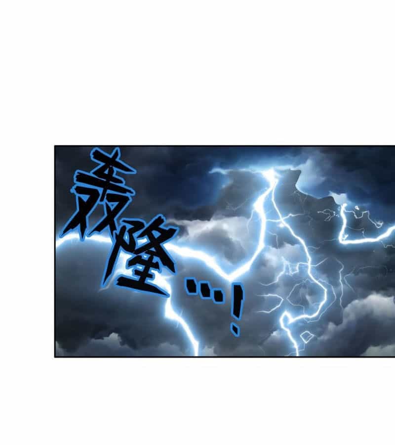 Anh Hùng ? Ta Không Làm Lâu Rồi - Chương 209 - ảnh 19