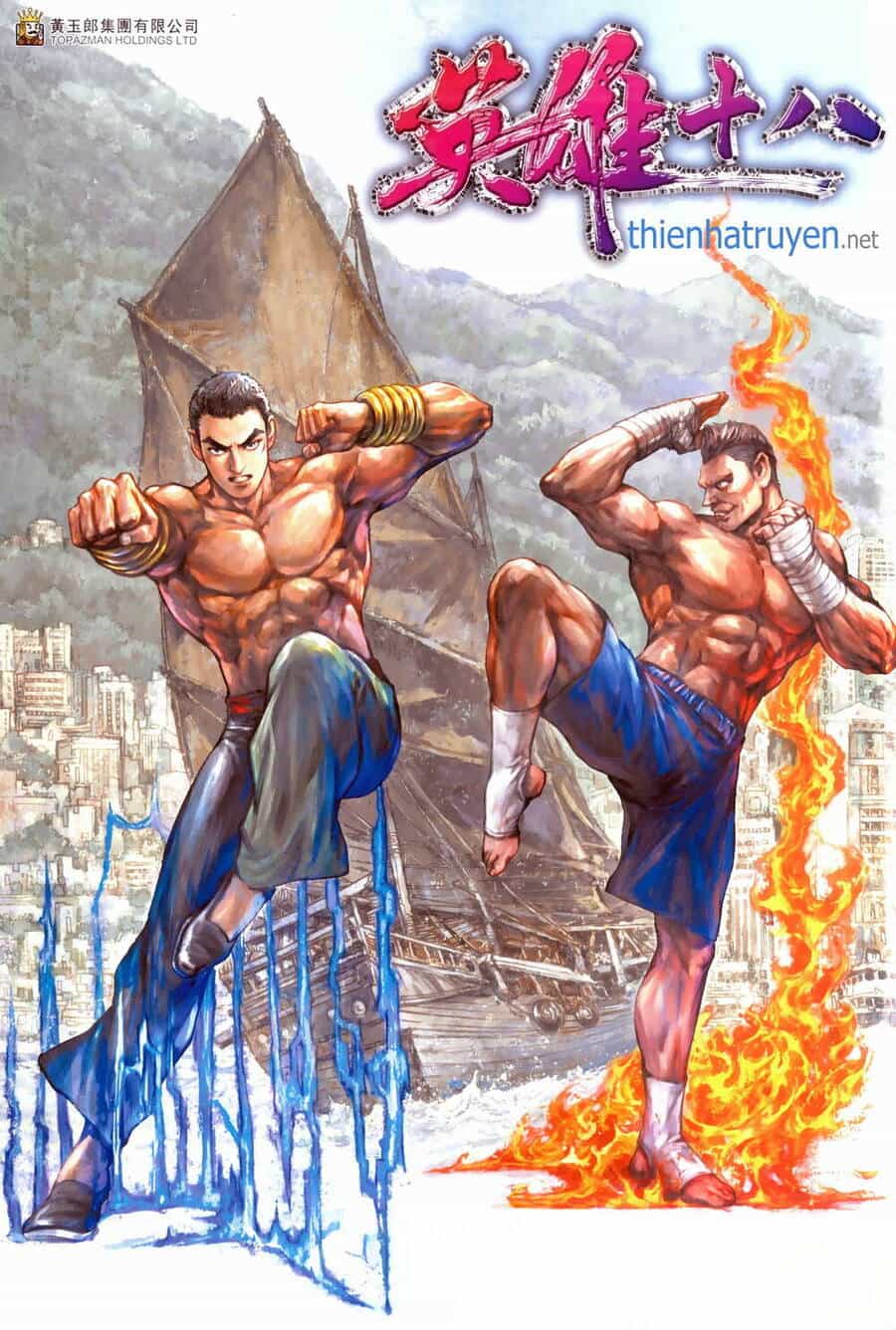 Anh Hùng Thập Bát - Chương 106 - ảnh 1