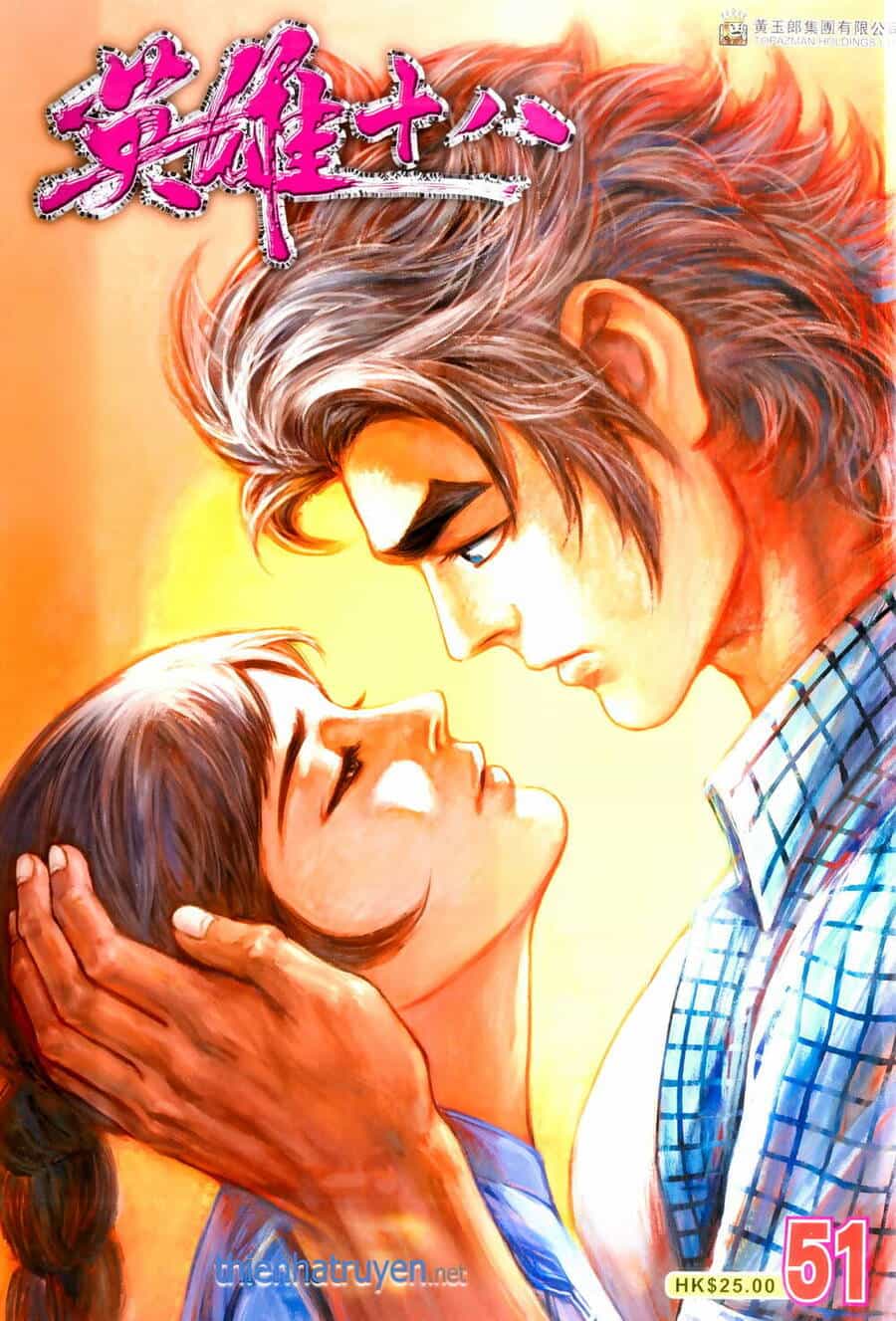 Anh Hùng Thập Bát - Chương 107 - ảnh 1