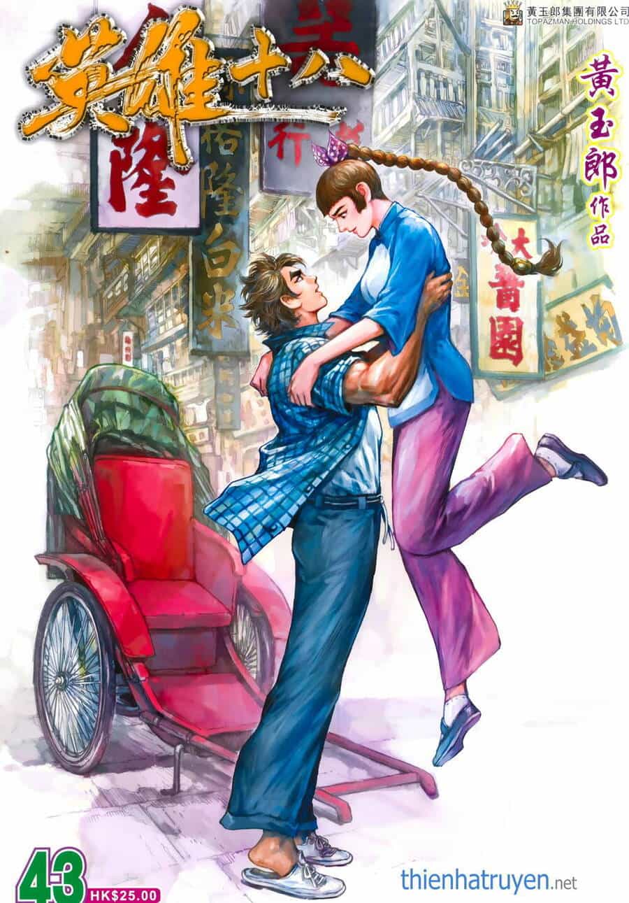 Anh Hùng Thập Bát - Chương 99 - ảnh 1