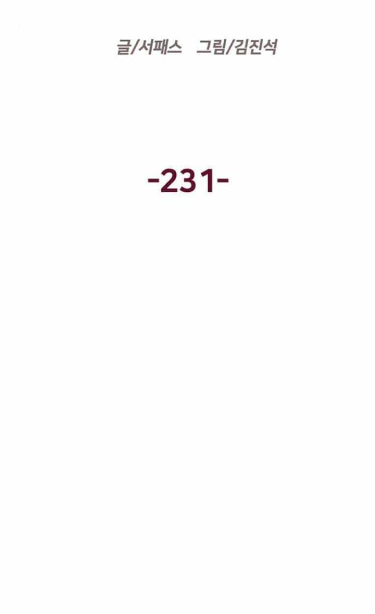 Anh Hùng Yếu - Chương 231 - ảnh 21