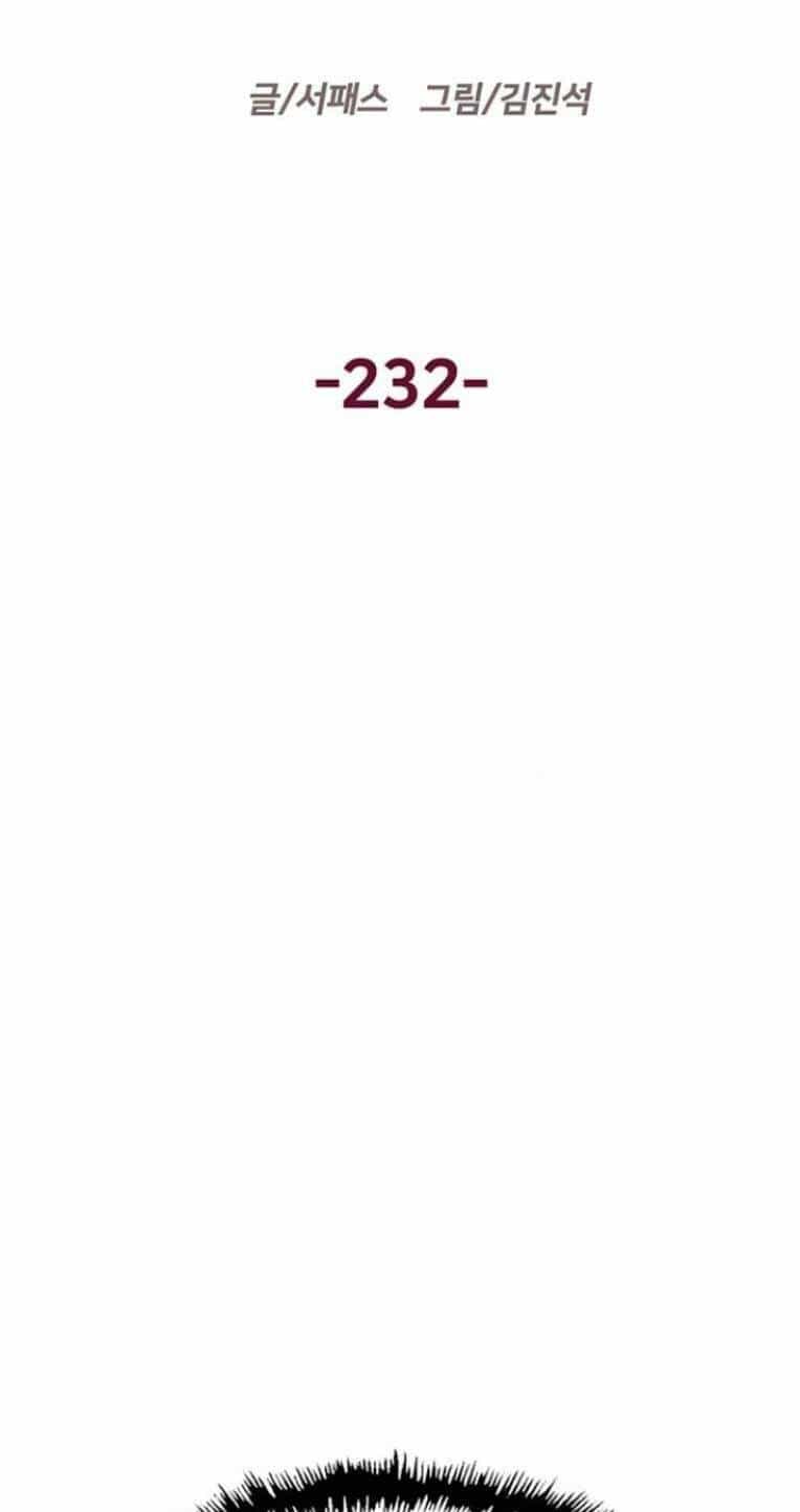Anh Hùng Yếu - Chương 232 - ảnh 34