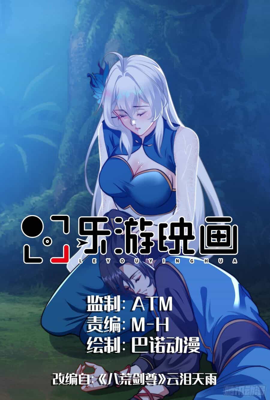 Anh Rể Mạnh Nhất Lịch Sử - Chương 10 - ảnh 1