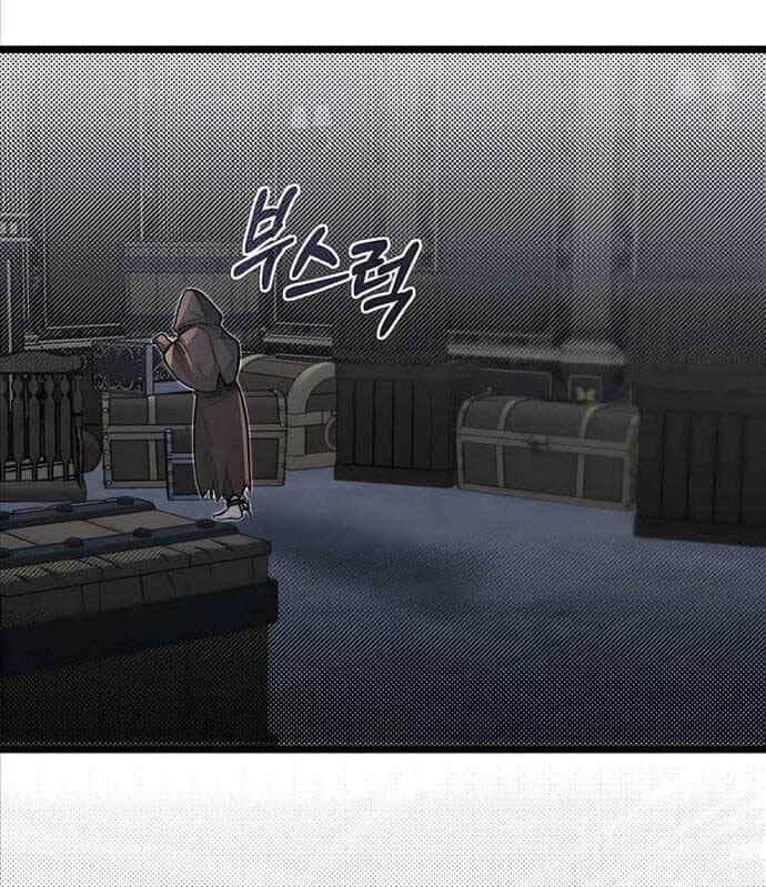Anh Trai Anh Hùng Là Người Đã Chết Trong Học Viện - Chương 52 - ảnh 88