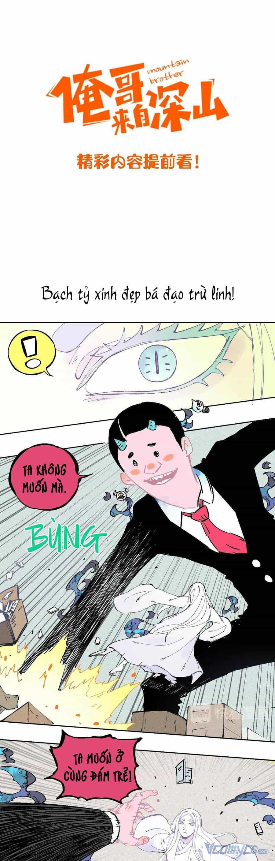 Anh Trai Tôi Đến Từ Núi Sâu - Chương 17.5 - ảnh 1