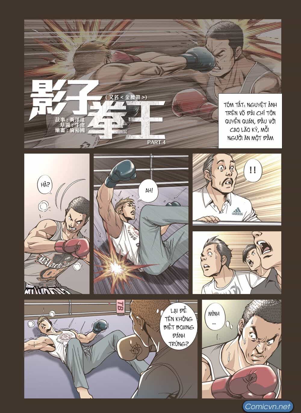 Ảnh Tử Quyền Vương - Chương 4 - ảnh 1