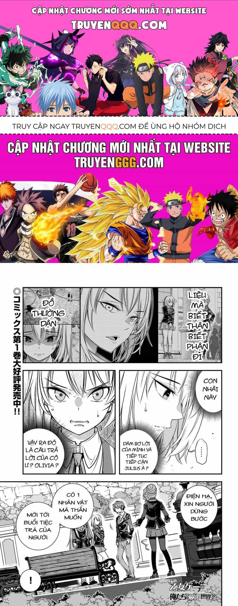 Ano Otome Game Wa Oretachi Ni Kibishii Sekai Desu - Chương 12 - ảnh 1