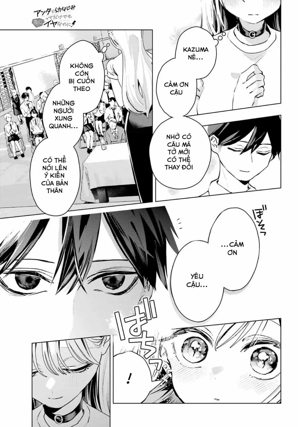 Anta To Osananajimitte Dake Demo Iyananoni! ~Zekkou Kara Hajimaru S-Kyuu Bishoujo To No Gakuen Nariagari Seikatsu~ - Chương 15 - ảnh 27