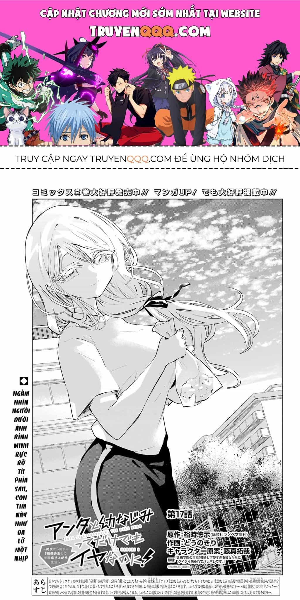Anta To Osananajimitte Dake Demo Iyananoni! ~Zekkou Kara Hajimaru S-Kyuu Bishoujo To No Gakuen Nariagari Seikatsu~ - Chương 17 - ảnh 1