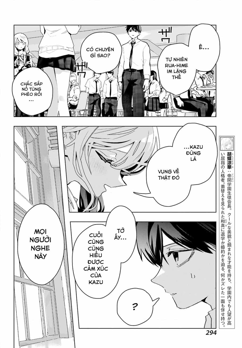 Anta To Osananajimitte Dake Demo Iyananoni! ~Zekkou Kara Hajimaru S-Kyuu Bishoujo To No Gakuen Nariagari Seikatsu~ - Chương 17 - ảnh 12