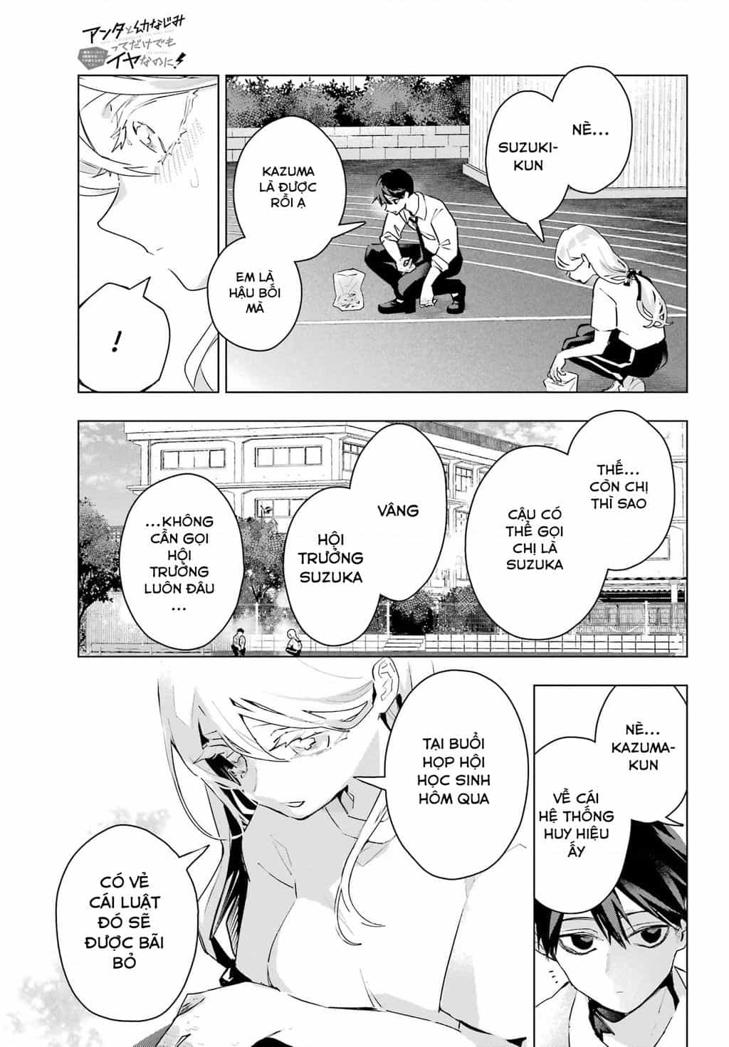 Anta To Osananajimitte Dake Demo Iyananoni! ~Zekkou Kara Hajimaru S-Kyuu Bishoujo To No Gakuen Nariagari Seikatsu~ - Chương 17 - ảnh 17
