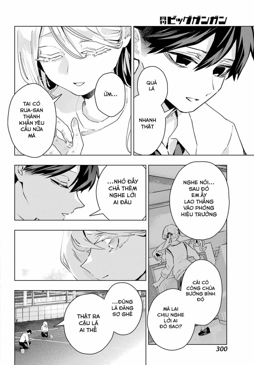 Anta To Osananajimitte Dake Demo Iyananoni! ~Zekkou Kara Hajimaru S-Kyuu Bishoujo To No Gakuen Nariagari Seikatsu~ - Chương 17 - ảnh 18