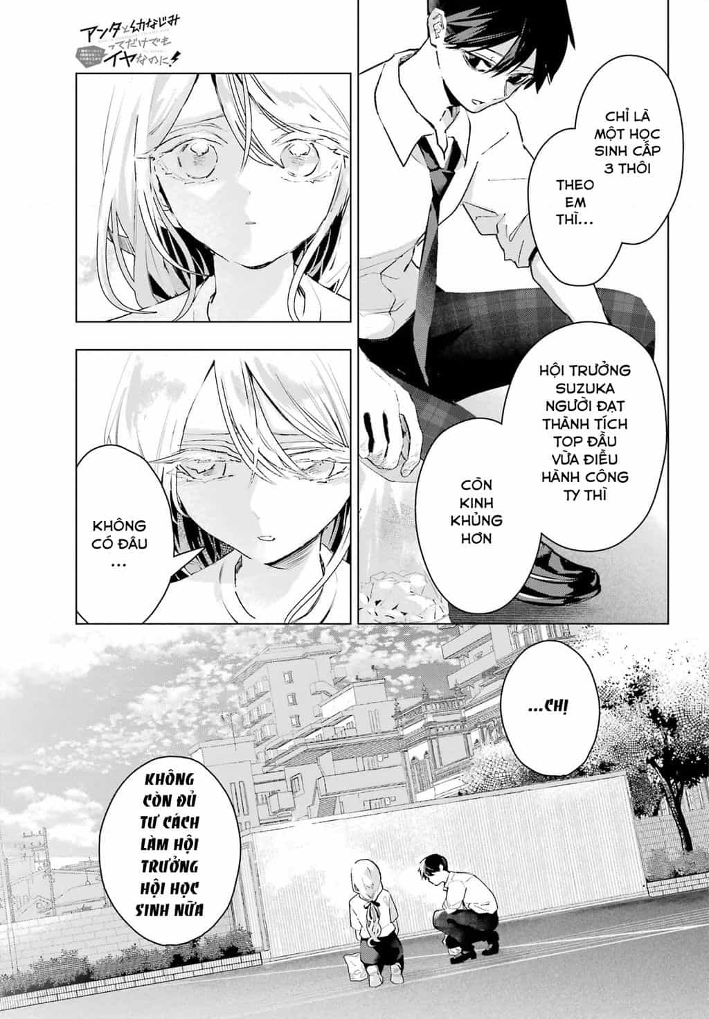 Anta To Osananajimitte Dake Demo Iyananoni! ~Zekkou Kara Hajimaru S-Kyuu Bishoujo To No Gakuen Nariagari Seikatsu~ - Chương 17 - ảnh 19