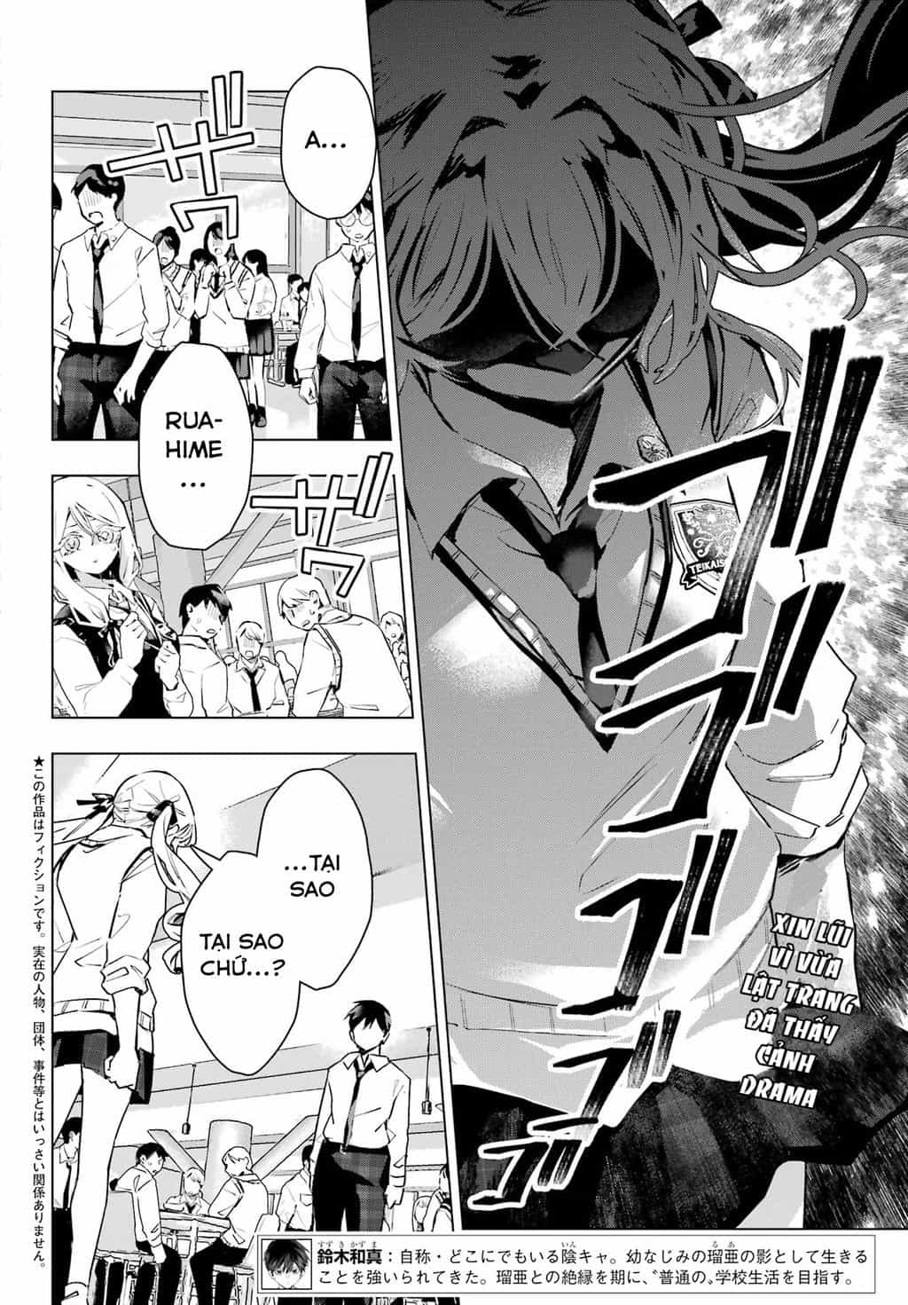 Anta To Osananajimitte Dake Demo Iyananoni! ~Zekkou Kara Hajimaru S-Kyuu Bishoujo To No Gakuen Nariagari Seikatsu~ - Chương 17 - ảnh 2