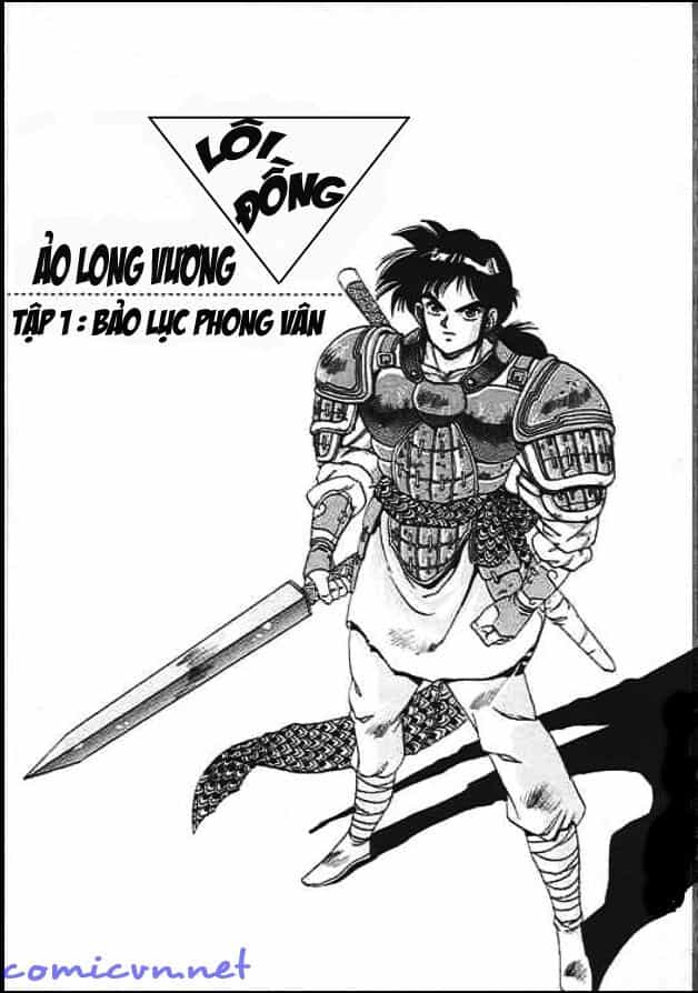 Ảo Long Vương - Chương 1 - ảnh 2
