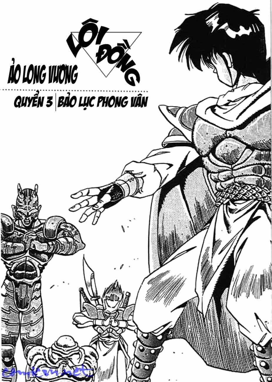 Ảo Long Vương - Chương 15 - ảnh 1