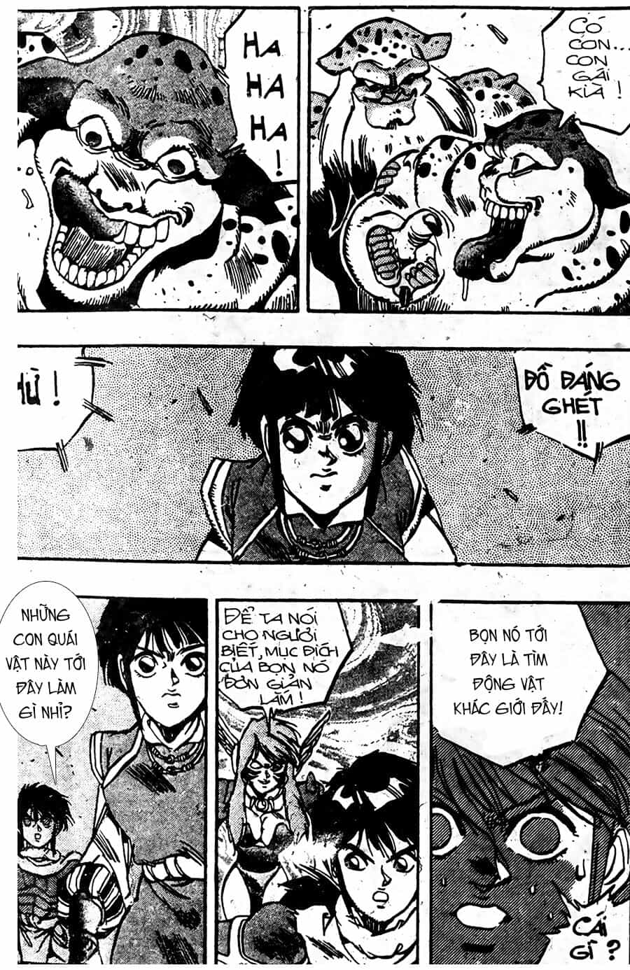 Ảo Long Vương - Chương 58 - ảnh 12