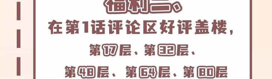 Ảo Ma! Ta Mở Lớp Huấn Luyện Nữ Đế! - Chương 2 - ảnh 205