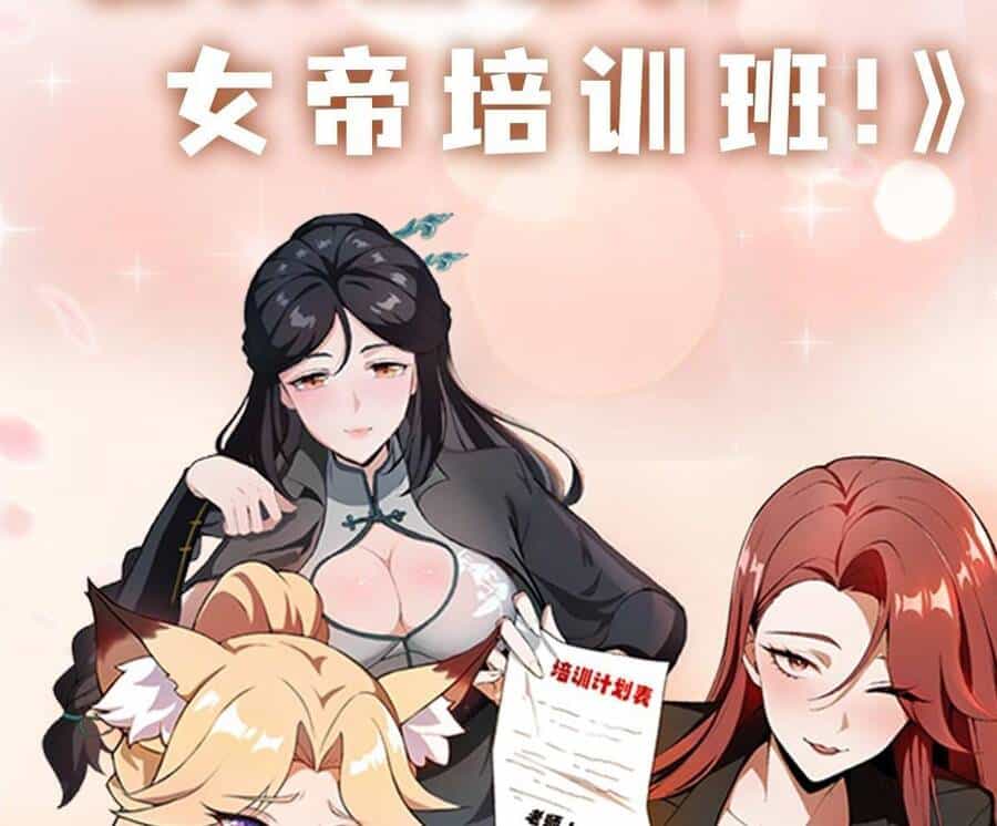 Ảo Ma! Ta Mở Lớp Huấn Luyện Nữ Đế! - Chương 3 - ảnh 102