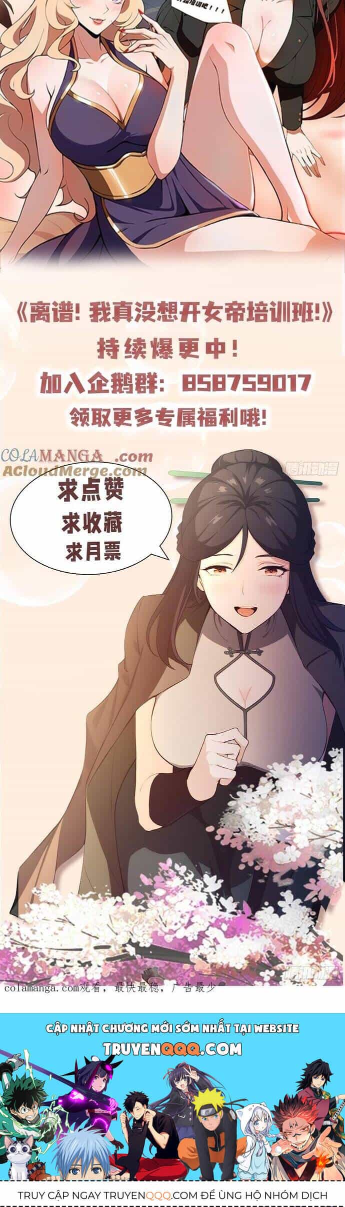 Ảo Ma! Ta Mở Lớp Huấn Luyện Nữ Đế! - Chương 55 - ảnh 50