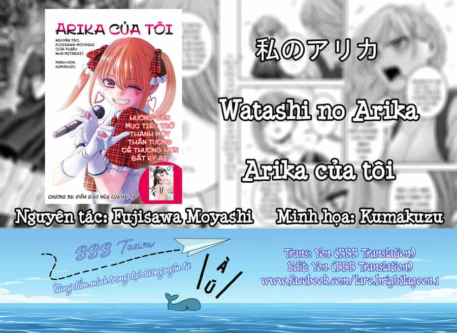 Arika Của Tôi - Chương 48 - ảnh 2