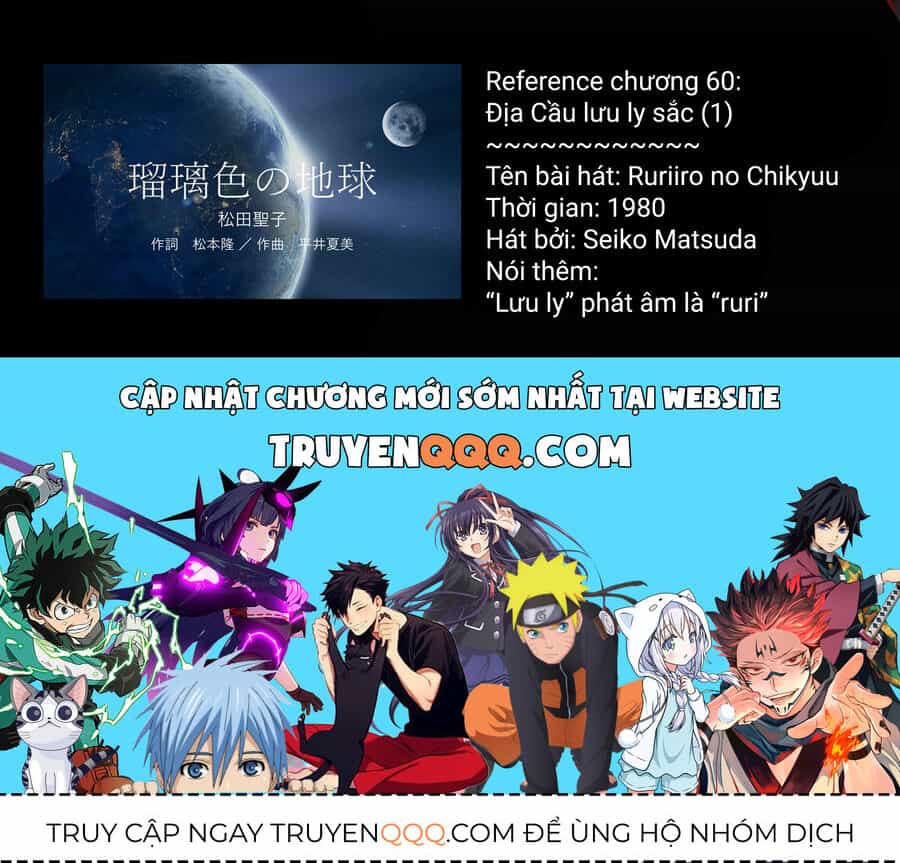 Arika Của Tôi - Chương 60 - ảnh 25