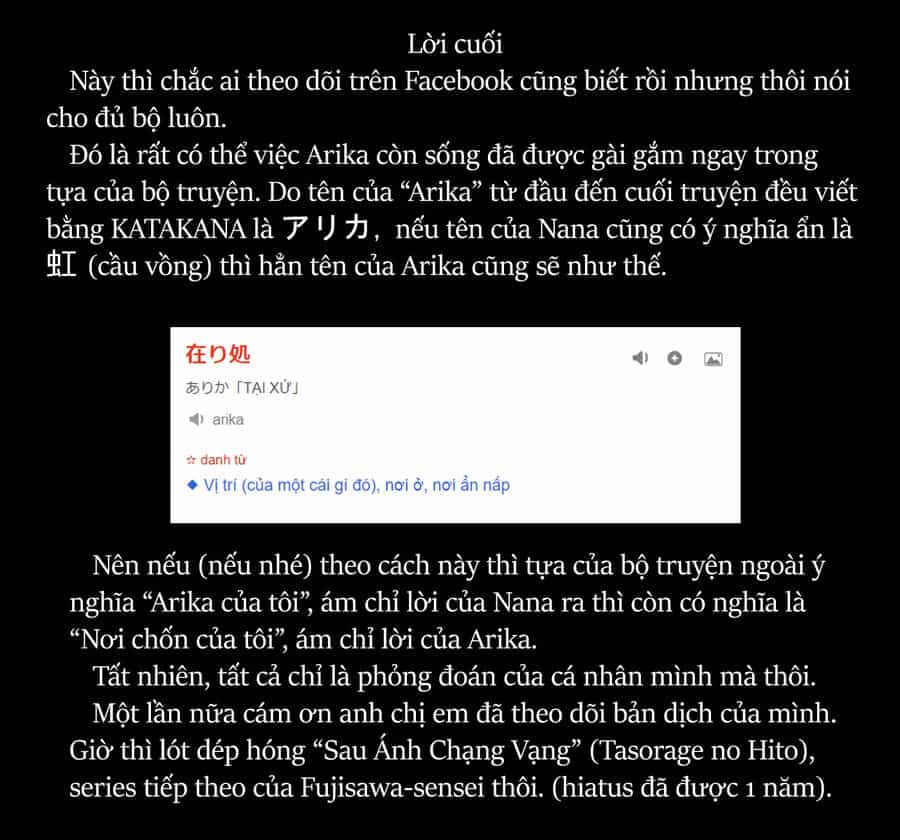 Arika Của Tôi - Chương 62 - ảnh 31