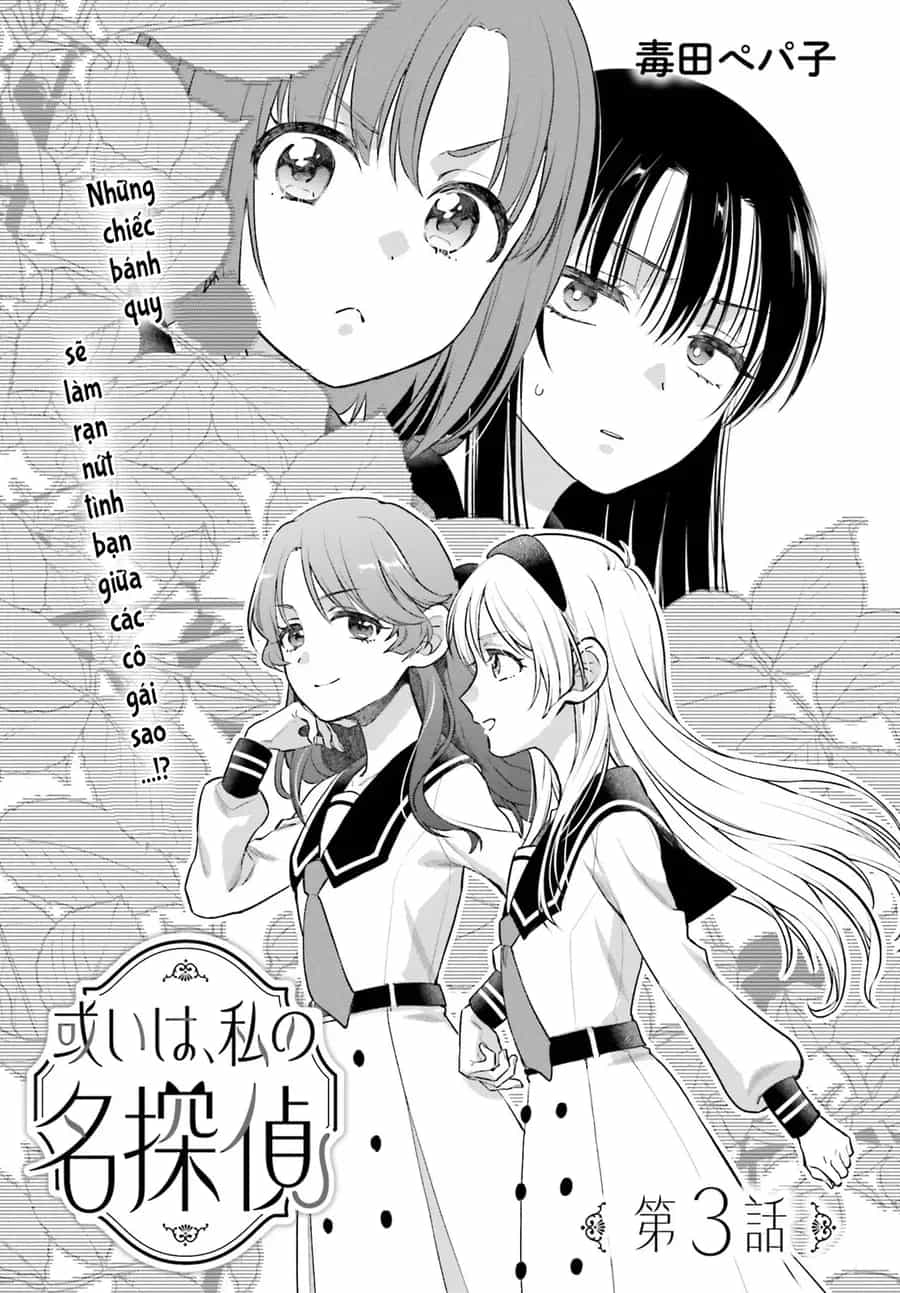 Aruiha, Watashi No Mei Tantei - Chương 3 - ảnh 3