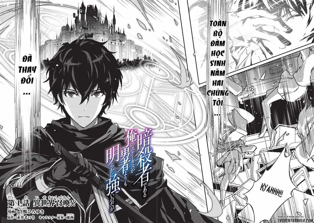 Assassin De Aru Ore No Sutetasu Ga Yuusha Yori Mo Akiraka Ni Tsuyoi Nodaga - Chương 1 - ảnh 3