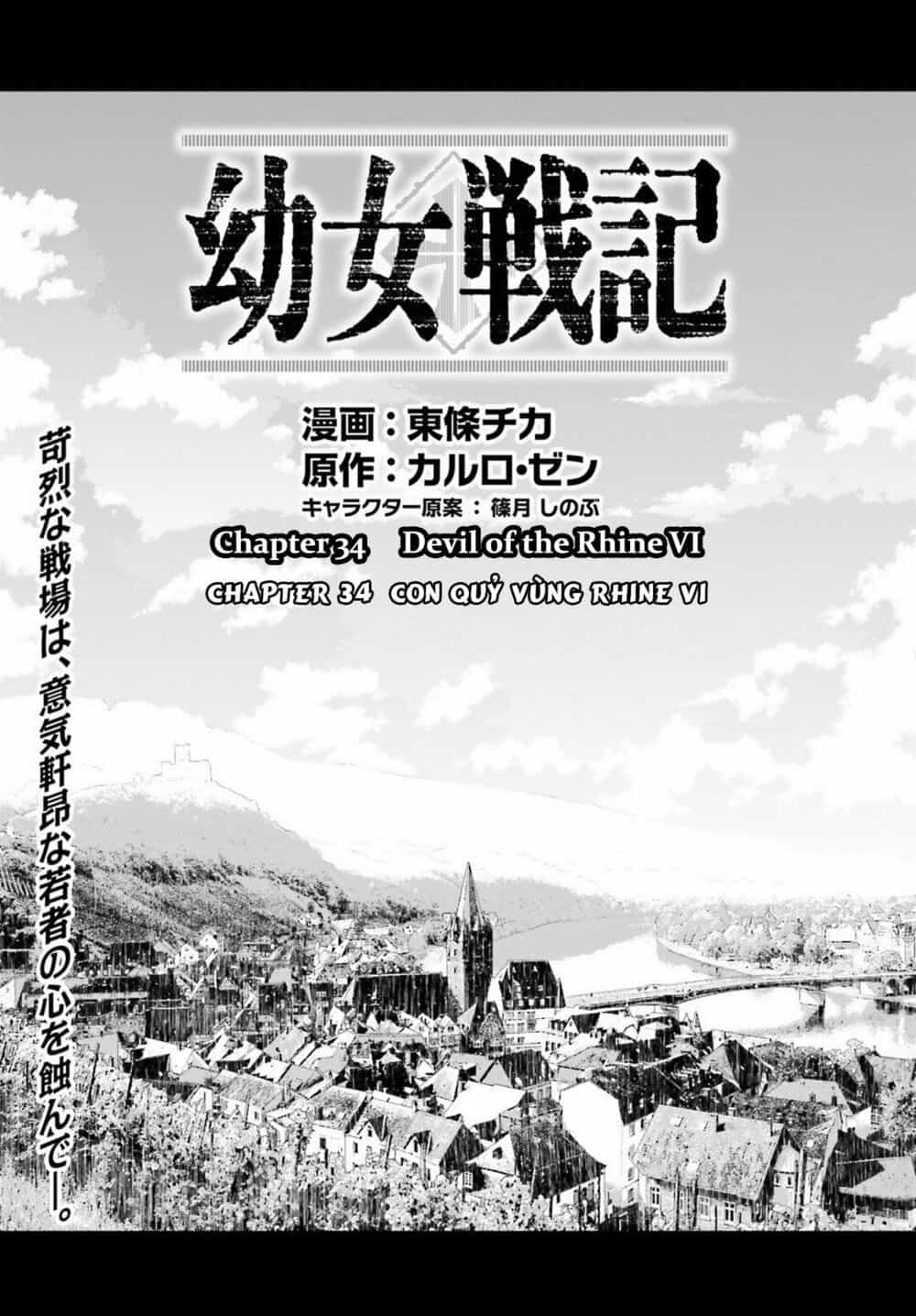 Ấu Nữ Chiến Ký - Chương 34 - ảnh 4