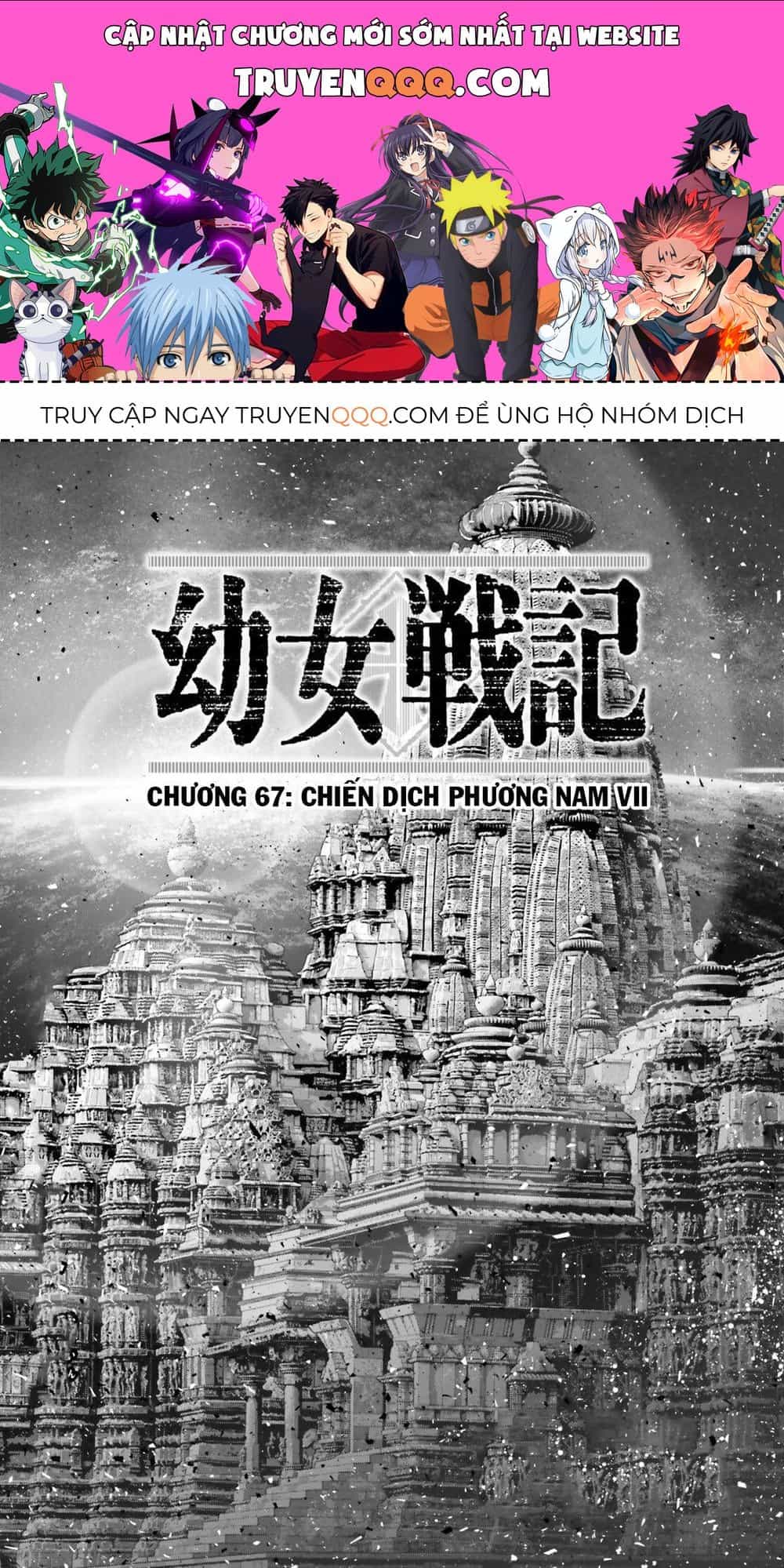 Ấu Nữ Chiến Ký - Chương 67 - ảnh 1