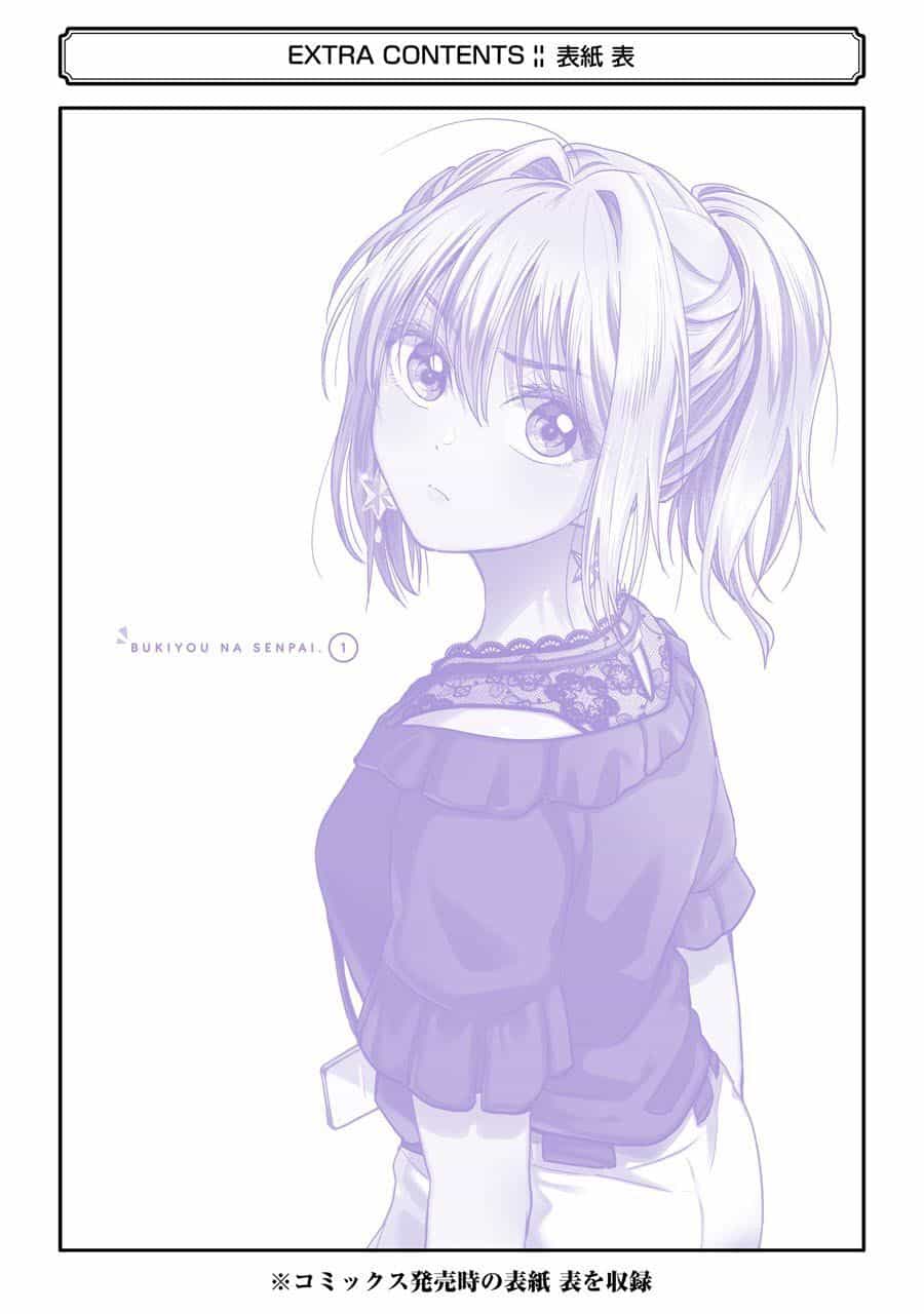 Awkward Senpai - Chương 16.5 - ảnh 20