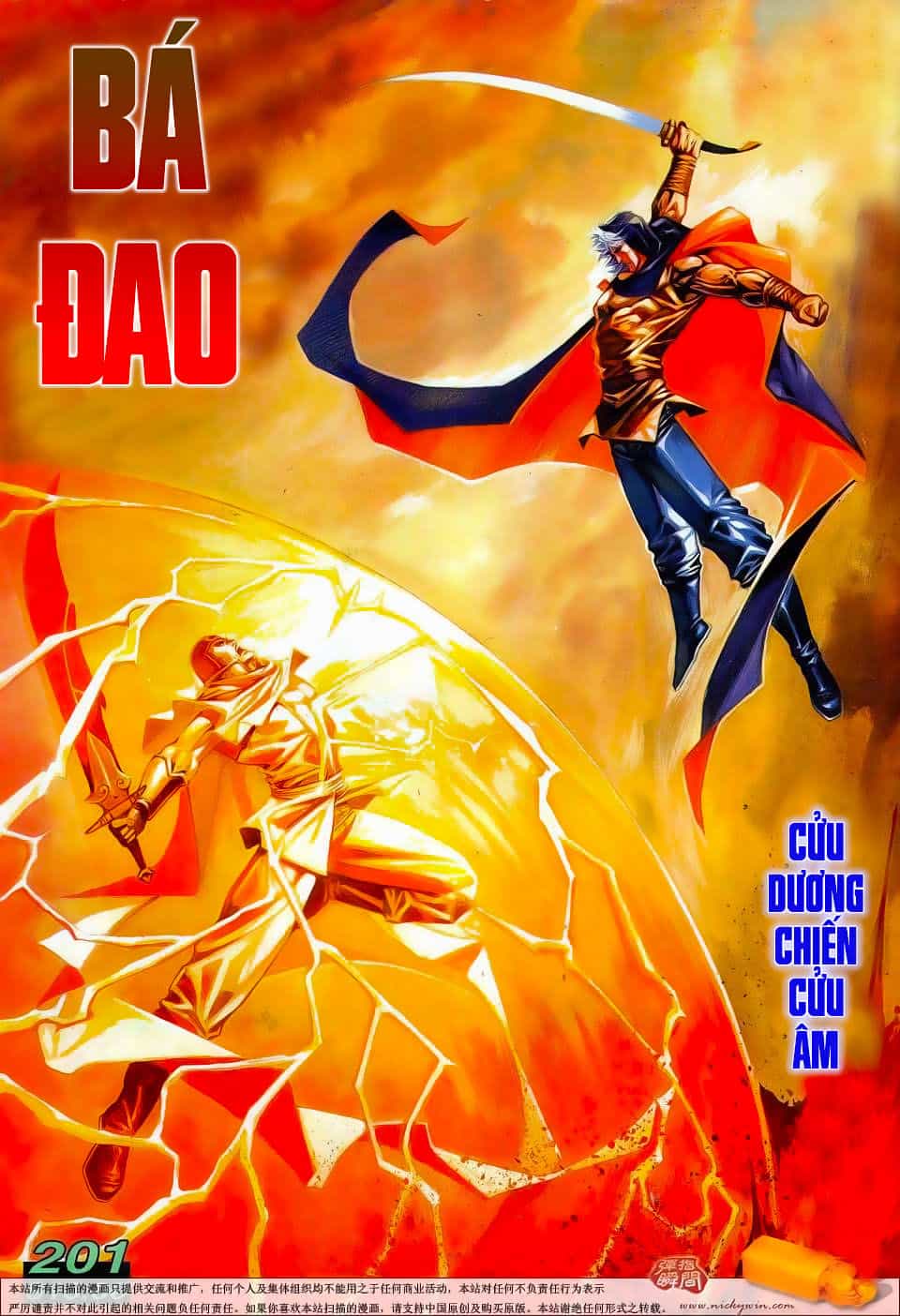 Bá Đao - Chương 201 - ảnh 2